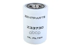фильтр масляный! гиравл VOLVO TRUCK ZENTPARTS арт. Z33730