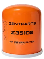 картридж ос-ля! с маслоотд. M39x1.5 13BARDONGFENG, MAN, MB, SCANIA, VOLVO, КАМАЗ, МАЗ ZENTPARTS арт. Z35102