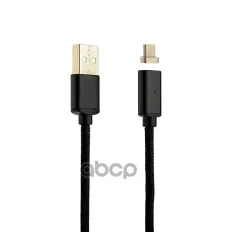 кабель! micro USB, 1м, магнитный, блистер AVS арт. A07159S