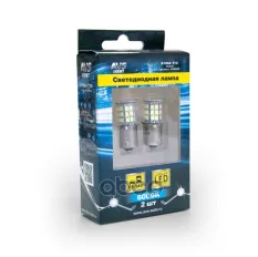 к-т ламп! светодиодных S105A T15, белый (BA15S) 39SMD 2835 10-30V 1 contact блистер 2шт AVS арт. A78505S