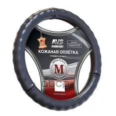 оплетка на руль! нат.кожа размер M, черный AVS арт. A78669S