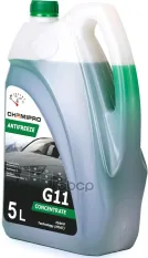 антифриз 5L Chemipro G11! концентрат Hybrid OAT зеленый CHEMIPRO арт. CH187