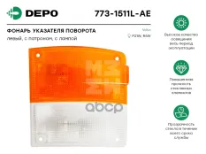 фонарь указателя поворотов !лев. с патроном Volvo F10/12/16/FL10 Depo арт. 7731511LAE