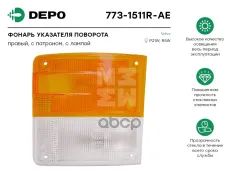 фонарь указателя поворотов !прав. с патроном, с лампой Volvo F10/12/16/FL10 Depo арт. 7731511RAE