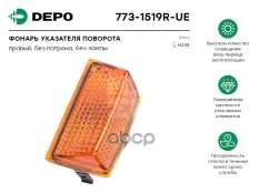 указатель поворота !п.  Volvo FH/FM (косоглазая) 02> Depo арт. 7731519RUE