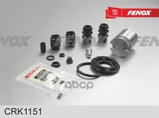 Ремкоплект тормозного суппорта Ford Mondeo III (B5Y) 00-07  Audi A3 (8P1) 03-12  Skoda Octavia II (1 FENOX арт. crk1151