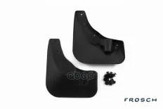 брызговики передние! 2 шт. (полиуретан) FORD Explorer, 2011> вн. FROSCH арт. NLF1633F13