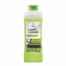 очиститель ковровых покрытий! 'Carpet Cleaner' (канистра 1л) GraSS арт. 215100