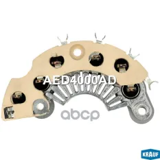 Диодный мост генератора !12v 50A 6д DAEWOO Cielo 1.5 1994-1998 1498ccm V15L, Espero 16V K Krauf арт. AED4000AD