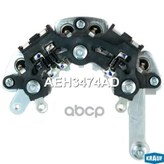 AEH3474AD Диодный мост генератора Krauf арт. AEH3474AD