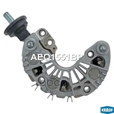 AEQ1551BP Диодный мост Krauf арт. AEQ1551BP