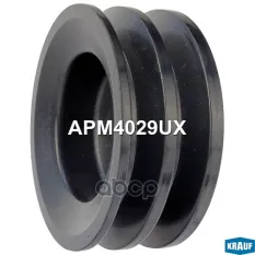 Шкив генератора Krauf арт. APM4029UX