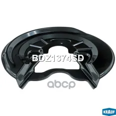 Кожух тормозного диска Krauf арт. BDZ1374SD