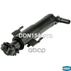 Форсунка омывателя фар Krauf арт. DDN1540RG