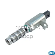 Клапан электромагнитный изменения фаз ГРМ Krauf арт. GVH1096LS