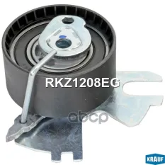 Ролик натяжной ГРМ Krauf арт. RKZ1208EG