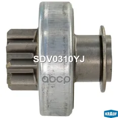 SDV0310YJ Бендикс стартера Krauf арт. SDV0310YJ