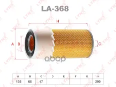 фильтр воздушный! Hyundai Galloper 98>, Mitsubishi L300 2.3D-2.5TD 86> LYNXauto арт. LA368