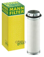 фильтр воздушный! вставкаDEUTZ-FAHR MANN-FILTER арт. CF711