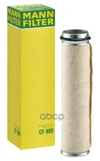 фильтр воздушный! вставка H345 D90 d76 Industrial MANN-FILTER арт. CF800