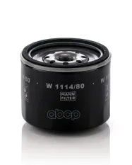 фильтр масляный !Mazda 323/626 1.7D-2.0D 83-91 MANN-FILTER арт. W111480