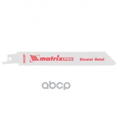 Полотна по металлу для сабельной пилы S922EF 125/1,4 мм, Bimetal, 2 шт, Pro MATRIX 782009 Matrix арт. 782009