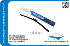 Щетка стеклоочистителя бескаркасная 400 мм ROADRUNNER арт. RR400FK