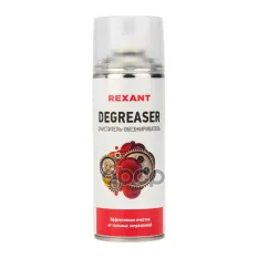 очиститель обезжириватель! DEGREASER, 400мл, аэрозоль REXANT арт. 850006