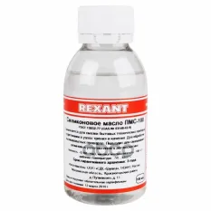 силиконовое масло! ПМС-100, 100мл, флакон, (полиметилсилоксан) REXANT арт. 093921