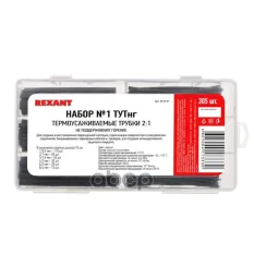 набор трубок термоусаживаемых! №1 ТУТнг черн. 305шт. REXANT арт. 290131