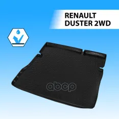 коврик багажника!полиуретанRenault Duster (передний привод) 10-15 15> Rival арт. 14701002