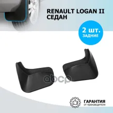 (Rival) Брызговики задние Renault Logan Rival арт. 24702001