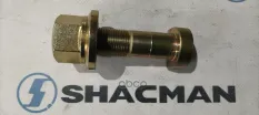 Шпилька колеса SHACMAN SHAANXI X6000 переднего OE Shacman арт. H150A2279AZF3-PT