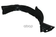 подкрылок передний левый! 5380660040 Toyota Prado 150 09-13 Stellox арт. 0140134SX