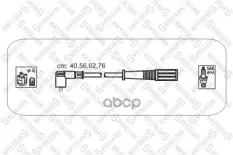 к-кт проводов! Peugeot 405/406, Citroen Xantia 2.0 93> Stellox арт. 1038156SX