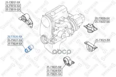 подушка ДВС нижняя правая! VIN: <577030 Daewoo Matiz 0.8 SOHC <98 Stellox арт. 2573026SX