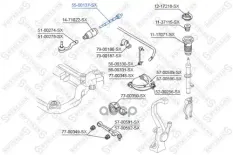 тяга рулевая! L183 Mazda 6 GHEFP 07> Stellox арт. 5500137SX