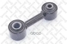 тяга дополнительного контроля!Nissan Almera N16 00>/Primera P11/WP11E 95> Stellox арт. 5674023SX