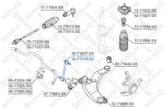 тяга стабилизатора переднего! Mazda 323/Premacy all 00> Stellox арт. 5671018SX