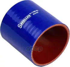 патрубок теплообменника !(полиуретан) синий 2.75'x3.0' DD Stellox арт. 8111406SX