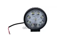 фонарь рабочего освещения! круглый, 9 LED 10-30V 18W IP67 D112x45mm Universal Stellox арт. 8737504SX