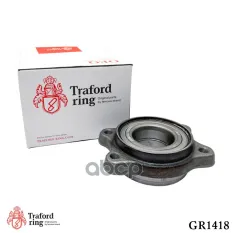 к-кт подшипника ступицы передней! Audi A6/A8, VW Phaeton 2.4-4.2 96> TRAFORD RING арт. GR1418