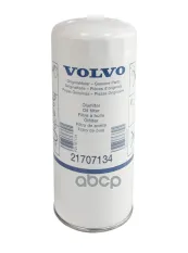 Фильтр масляный volvo 21707134 VOLVO арт. 21707134
