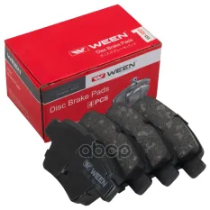 Тормозные колодки дисковые задние CITROEN C3 I  C4 I  PEUGEOT 207  307  408  GEELY Emgrand Ween арт. 151-1207