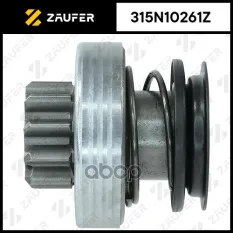 Бендикс стартера ZAUFER арт. 315N10261Z