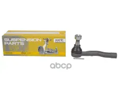наконечник рулевой! правый Infiniti FX35 S50 ZENTPARTS арт. Z11148