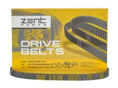 ремень ГРМ! 70x16мм Honda Accord VI 1.8-2.3 99> ZENTPARTS арт. Z23373