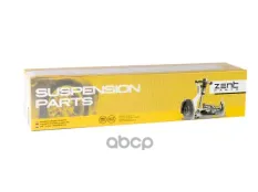тяга рулевая! без г/у VW Passat all 88-97 ZENTPARTS арт. Z28314