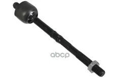 тяга рулевая! MB W212 10-16 ZENTPARTS арт. Z28893