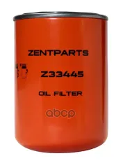 фильтр масляный! АКПП D128.5 d109/97.5 H180R 1 1/4-11 IVECO, LIEBHERR ZENTPARTS арт. Z33445